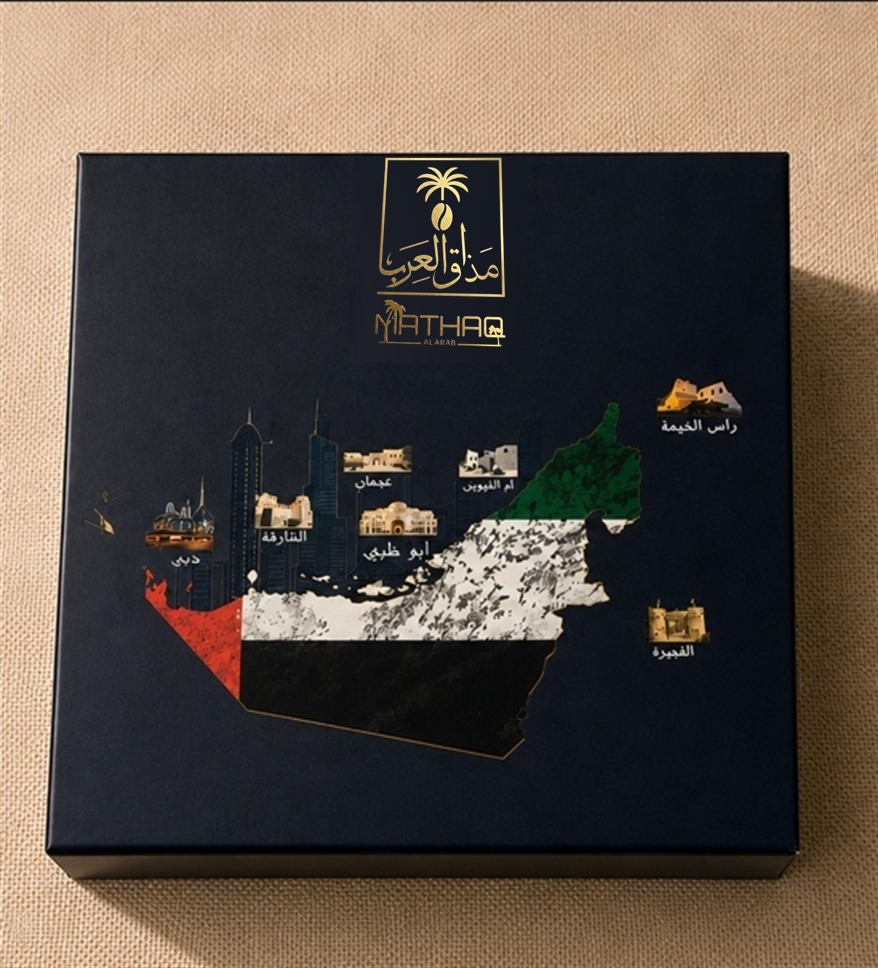 Mathaq Al Arab signature gold-lined presentation boxes — the gilt map of the Emirates, and the open box of premium dates